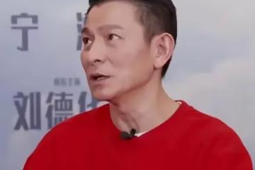劉德華曝隱婚原因，香圈對藝人有嚴格要求，偶像若想談戀愛，必須小心翼翼