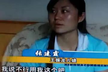 2015年,公公患肝癌,兒媳割下69%肝臟移植給公公,讓老人多活3年