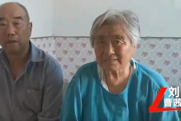 回顧獨生女曹茜父母送她出國留學，她卻忍心多年不回家，是為啥