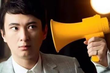 王思聰深夜怒罵渣男本渣，娛樂圈紀檢委再度上線