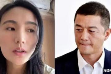 李亞鵬前妻孩子入讀貴族學校,區別對待引起海哈金喜不滿