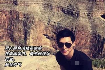 馬筱梅前夫曝光帥氣多金超有夫妻相,稱對其戀戀不忘只專注她一個