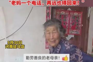 孝順！八旬老母親撿200斤麥子，兒子開車幾百公里回來給老媽打麥