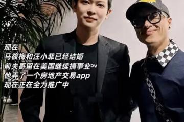 比大S更勁爆!馬筱梅前夫曝光離婚真相,離婚原因離譜