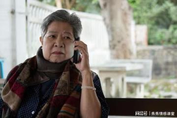 退休阿姨為躲兒媳遠嫁，3天接45個電話，兒媳：媽，你離婚吧