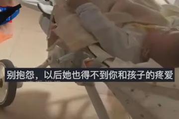 婆婆不樂意帶雙胞胎孫子，狠心和兒子斷絕關係，兒媳聽一句話心寒