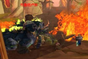 魔獸TBC：1件105等級武器，成防騎開荒SW必備，比混亂風暴還好用