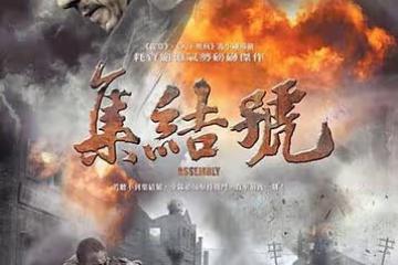 《集結號》幕後:葛優被換,陳數因太美被辭,馮小剛鄧超恩怨開始