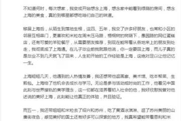 伊能靜兒童節曬女兒,8歲米粒遺傳爸爸秦昊高個子,越長越漂亮
