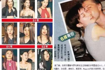 香港4大風流老祖,有人每年換172個女友,有人因小51歲的女友痛哭