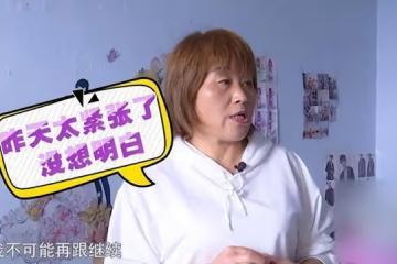 54歲大媽相親，當晚兩人都太緊張，第2天起床大媽：我想和他分手