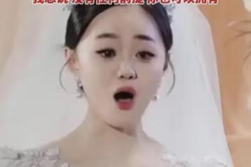 新郎瞞著新娘準備禮物,看到禮物新娘喜極而泣:沒前提你也可擁有
