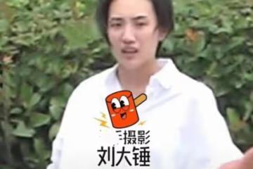 原來這是胡歌的菜,90後老婆身材五五分,剪短髮像男人模樣太普通