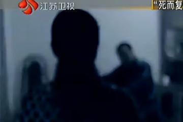 丈夫去世2天後「死而復生」，不僅性情大變還生吃玻璃，怎麼回事