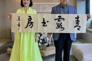 林青霞邀莫言家中做客，倆山東老鄉身高驚人，她穿娃娃裙似晚輩