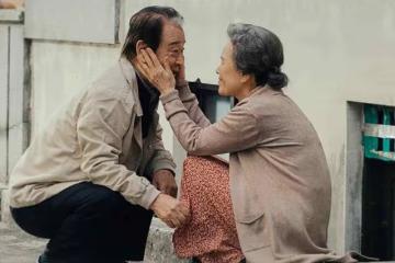 她是《人魚小姐》雅麗瑩的媽媽,74歲鄭永琡在忙什麼?