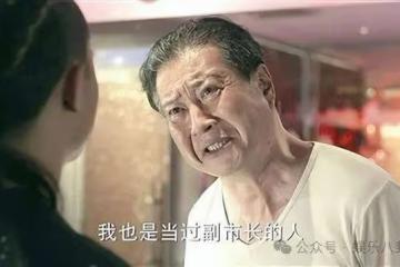 國家一級演員，娶了朋友的女兒為妻，生一對雙胞胎兒子，幸福美滿