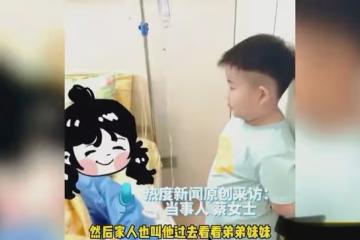 女子生龍鳳胎被全家圍觀，大兒子一反常態站角落，一個舉動看哭了