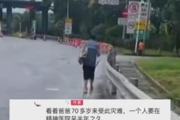 叔叔離世父親受不了打擊，情緒激動要求大操大辦，導致晚兩天下葬