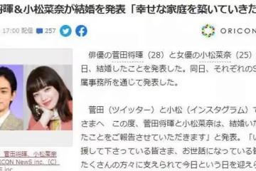 恭喜！這一對終於結婚了