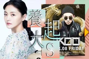 大S老公期待的演出被迫取消,台媒曝他們半年後將開啟分居生活