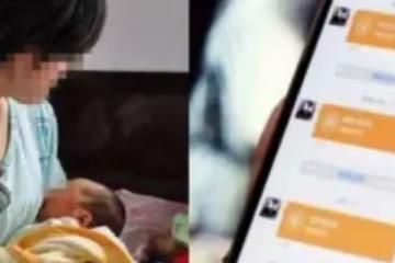 閨蜜幾天前發現自己未婚懷孕，讓我非常心疼，決定要幫她…於是用老公的手機轉帳2萬3，此時「老公手機卻突然響了」，我看完後猶如當頭棒喝，馬上要求和老公離婚…