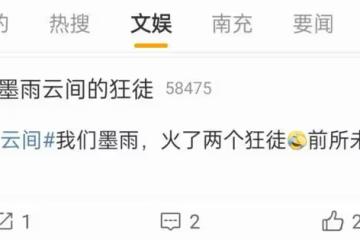 一人毀掉整部劇！《墨雨雲間》里於正強捧的資源咖，看著讓人難受