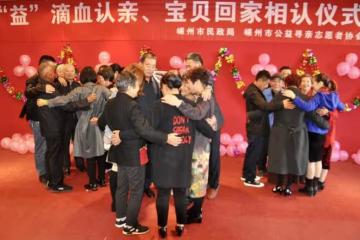 2000年男孩被拐，17年後父母尋來，富豪養父阻止認親：來繼承家產