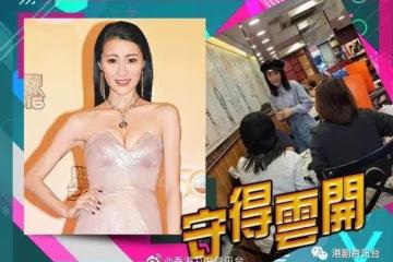 林夏薇因堂食放寬在即鬆一口氣！郭政鴻細女樣子甜美撞樣明星