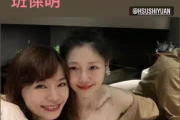 大S這回勇敢了，穿低領裝高調曬具俊曄同款紋身，笑容滿面似熱戀