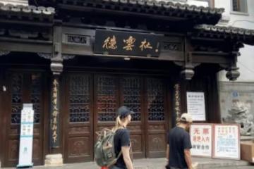 身高暴擊!撒貝寧一家游南京,李白腰線高,撒貝寧穿增高鞋都沒用
