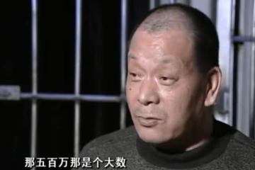 馬洪平的反轉人生:哈爾濱保安,連中兩次500萬,結局卻唏噓不已