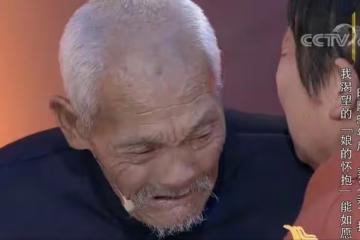 2019年,花甲老人苦尋父母,分離58年,80多歲父母仍健在