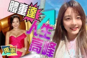 餘思霆歐洲旅遊暴脹10磅!葉茜文自嘲「少數族裔」辣著網民