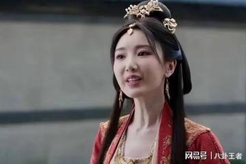 慘不忍睹!毛曉彤求你別再整了!《慶餘年》里,假體都要飛出來了