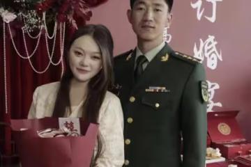 人間清醒！《變形記》高占喜訂婚，桌上擺15萬，山里娃逆襲成上尉