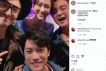 陳喬恩婚後首露面,與明道貼頭合拍還穿情侶裝?明道發福胖了一圈