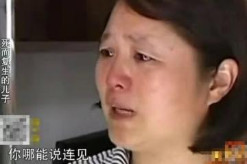 2010年江蘇女子發現一學生很像前夫,一查DNA,是死了17年的兒子