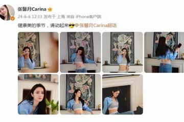 林峯老婆曬近照，穿娜扎同款辣妹褲秀馬甲線，被群嘲很「lou」