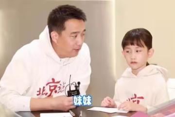 黃磊首次帶小女兒出鏡,9歲女兒徹底長虎像男生,父女共用一張臉