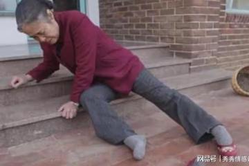 婆婆摔倒在地兒媳視而不見,當年懷孕摔跤你讓我自己爬起來