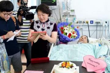 16年杭州洋女婿腦死亡，妻子穿旗袍送他離開人世，捐遺體救了6人