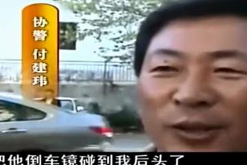 2011年遼寧男子毆打交警致其犯病死亡，其有錢有勢，法院如何判決