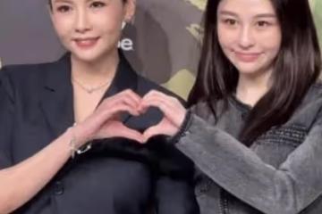最美星二代！邱淑貞母子亮相活動牽手比心，女兒顏值逆天狀態佳