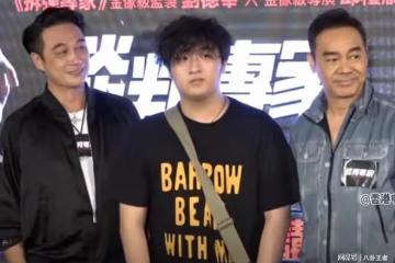 吳鎮宇父子出席活動!16歲費曼緊張到手抖,體型龐大長成「巨人」