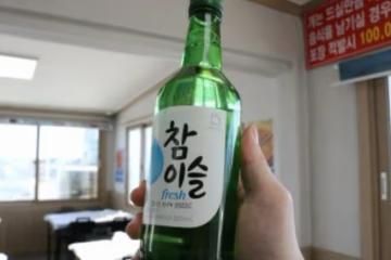 韓國的酒文化與禮節