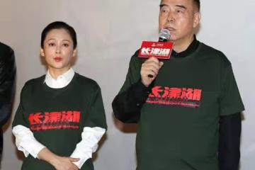 陳紅復出為陳凱歌站台，穿衣暴露60歲審美，塗死亡芭比粉更要命