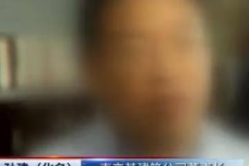 2011年,初中生盜走公款700萬,出獄後年薪36萬,半年又盜1900萬