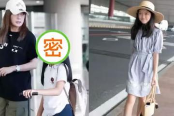 趙薇女兒和王菲女兒機場對比照曝光,網友感歎:不在一個「檔次」
