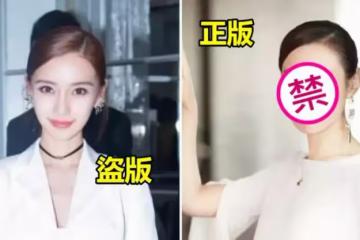40歲「江玉燕」終於複出,babay尷尬了,網友:盜版就是不如正版好看